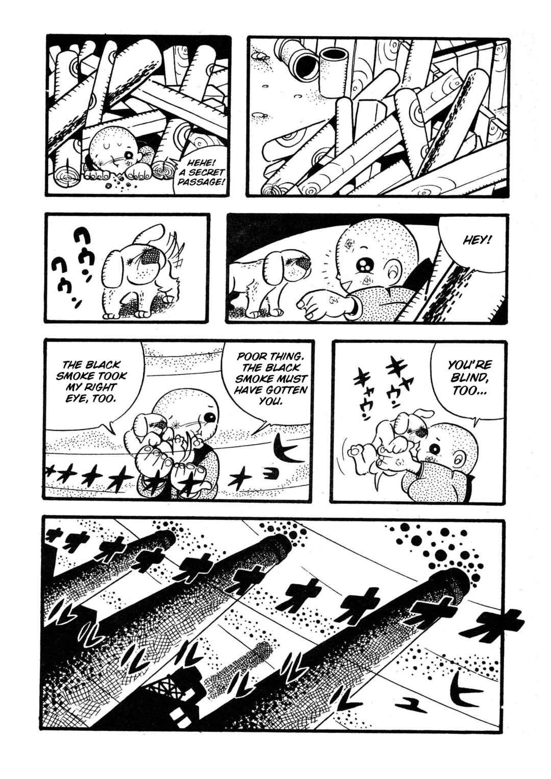 Page 4 Chapter 14 The Wooden-Mortared Kingdom - Garo 20th Anniversary Memorial Issue