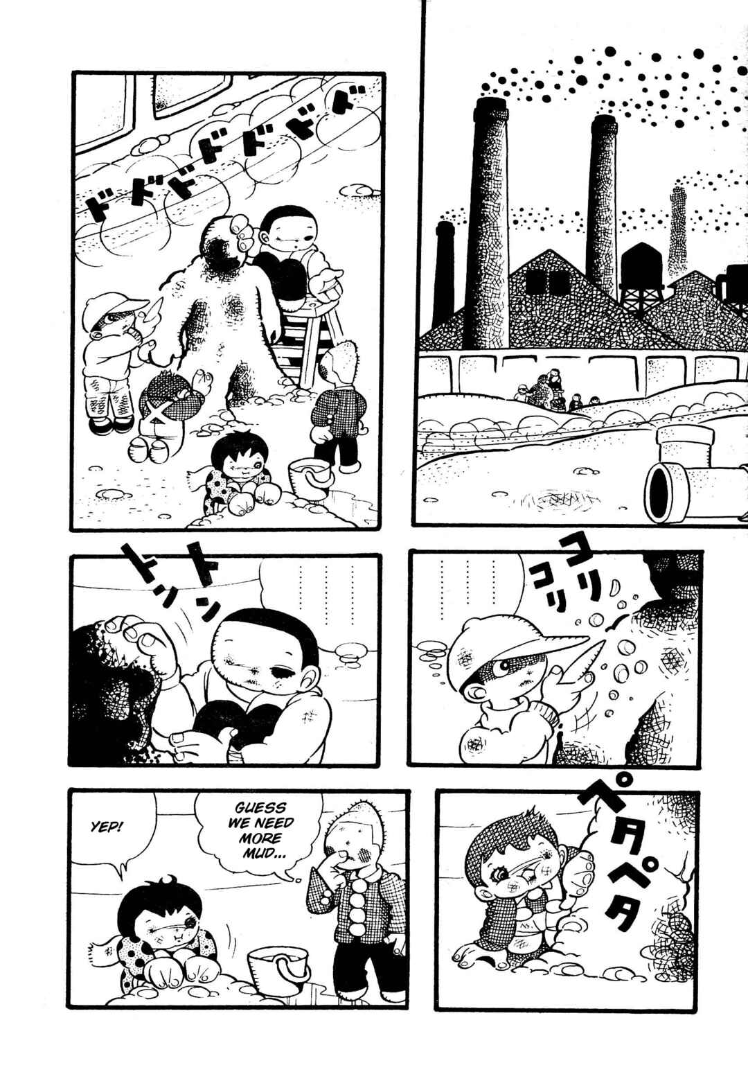 Page 6 Chapter 14 The Wooden-Mortared Kingdom - Garo 20th Anniversary Memorial Issue