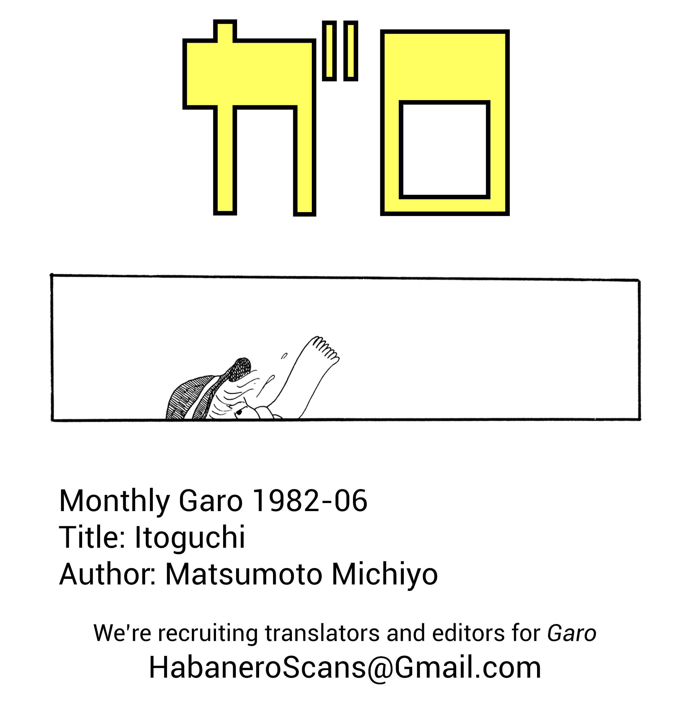 Page 9 Chapter 62 The Wooden-Mortared Kingdom - Garo 20th Anniversary Memorial Issue