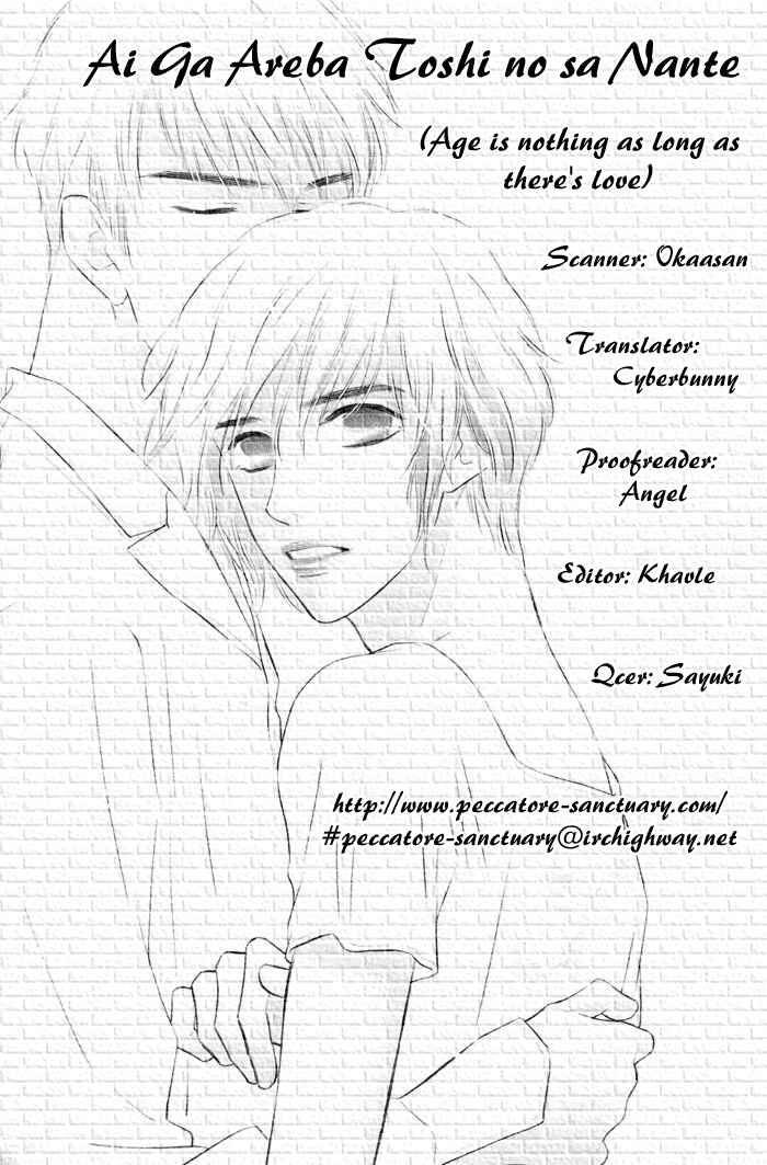 Page 2 Chapter 6 Ai ga Areba Toshinosa Nante