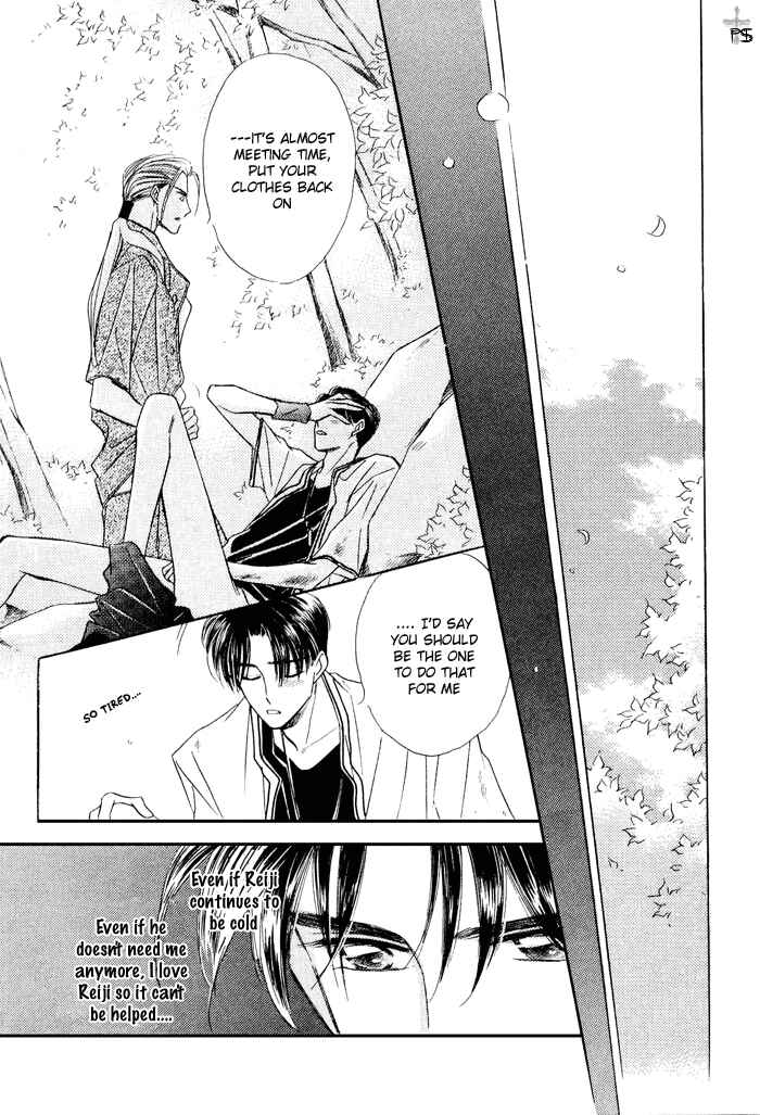 Page 24 Chapter 6 Ai ga Areba Toshinosa Nante