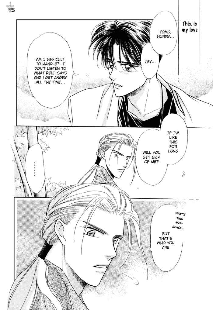 Page 25 Chapter 6 Ai ga Areba Toshinosa Nante