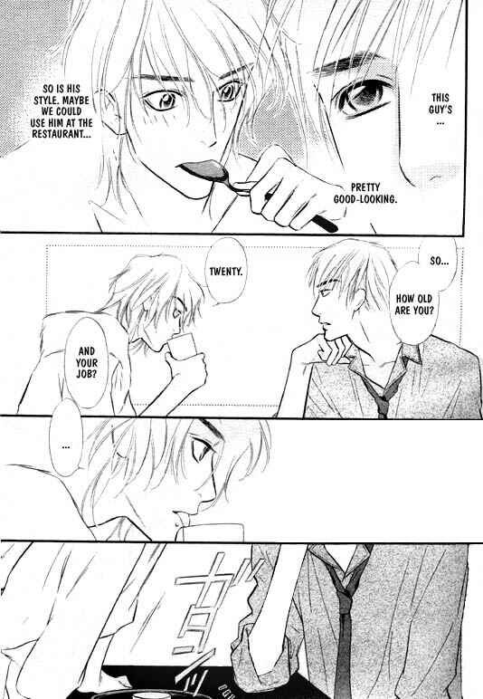 Page 13 Chapter 3 Ai ga Areba Toshinosa Nante