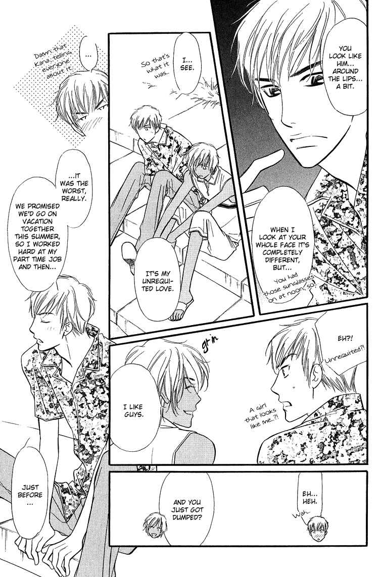 Page 12 Chapter 5 Ai ga Areba Toshinosa Nante