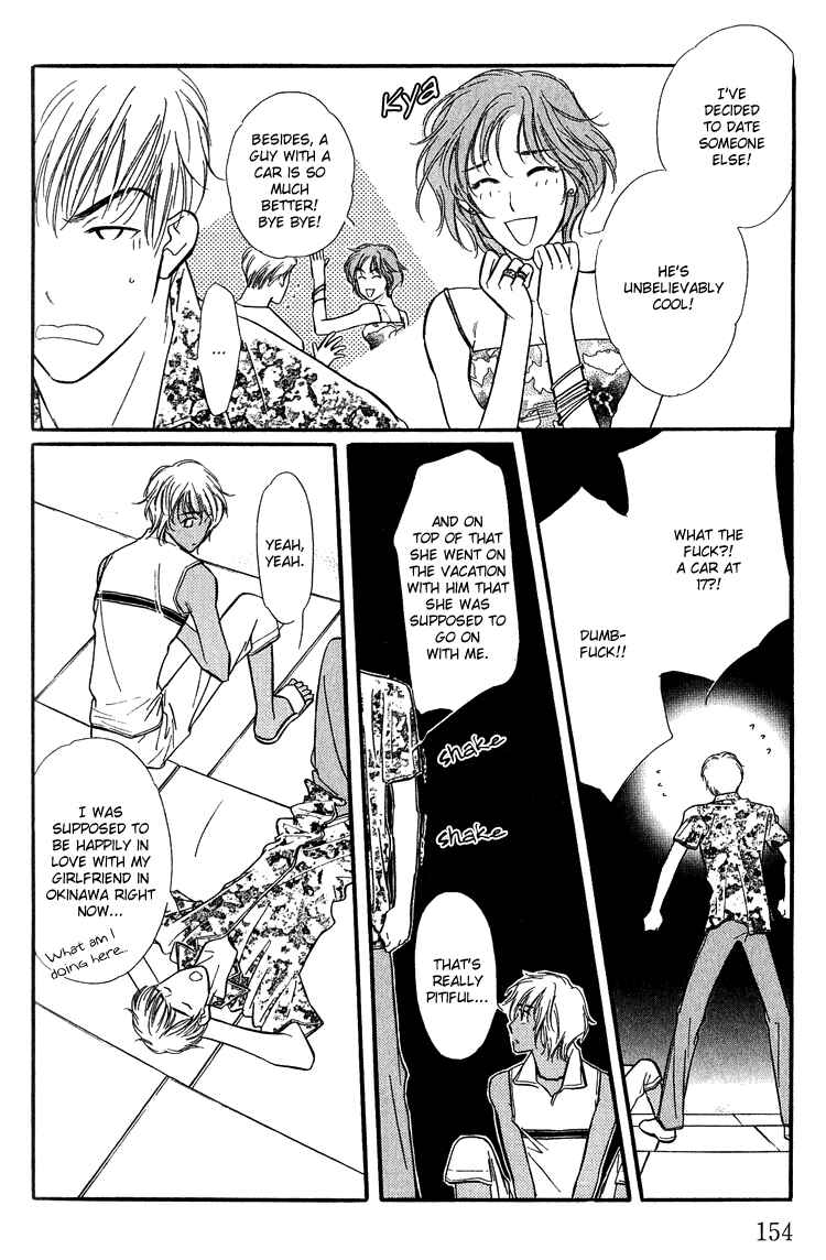 Page 13 Chapter 5 Ai ga Areba Toshinosa Nante