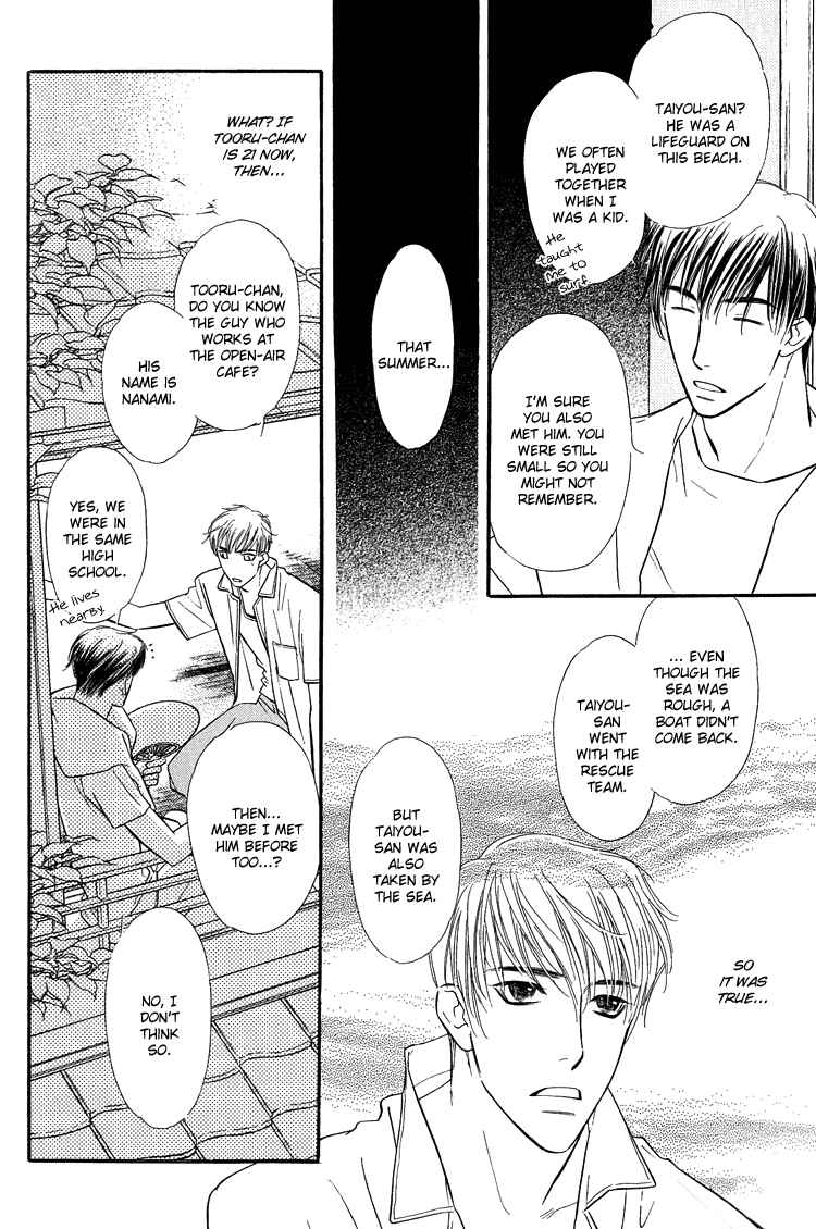 Page 27 Chapter 5 Ai ga Areba Toshinosa Nante