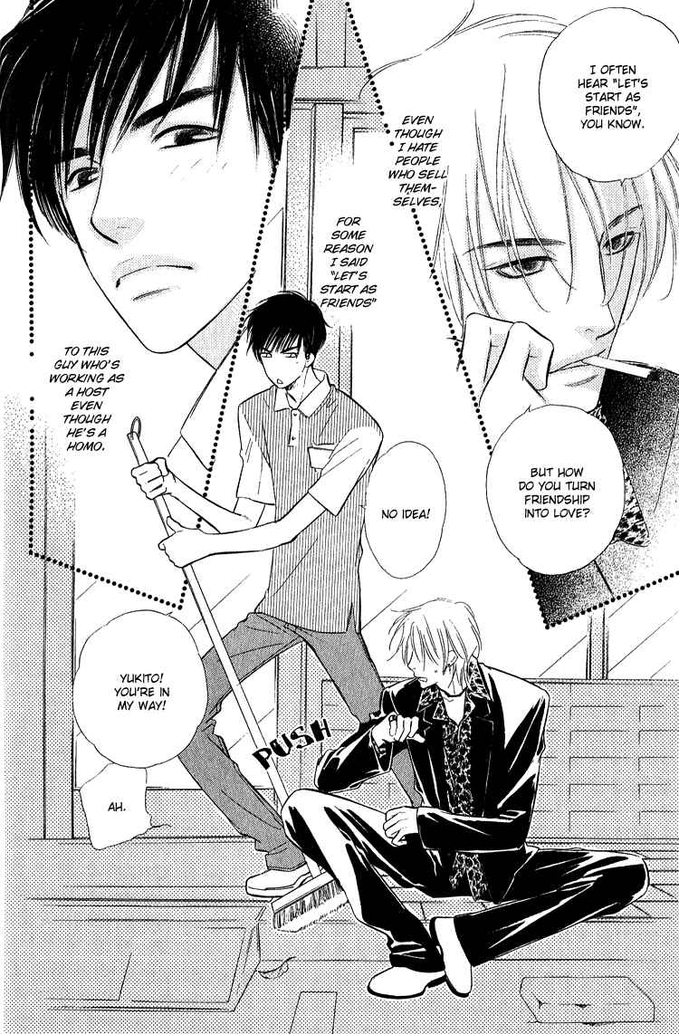 Page 3 Chapter 2 Ai ga Areba Toshinosa Nante