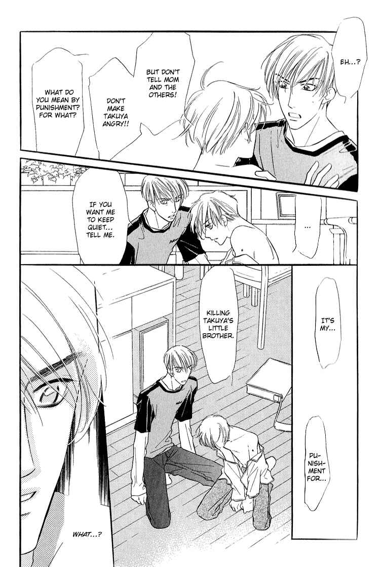 Page 15 Chapter 4 Ai ga Areba Toshinosa Nante
