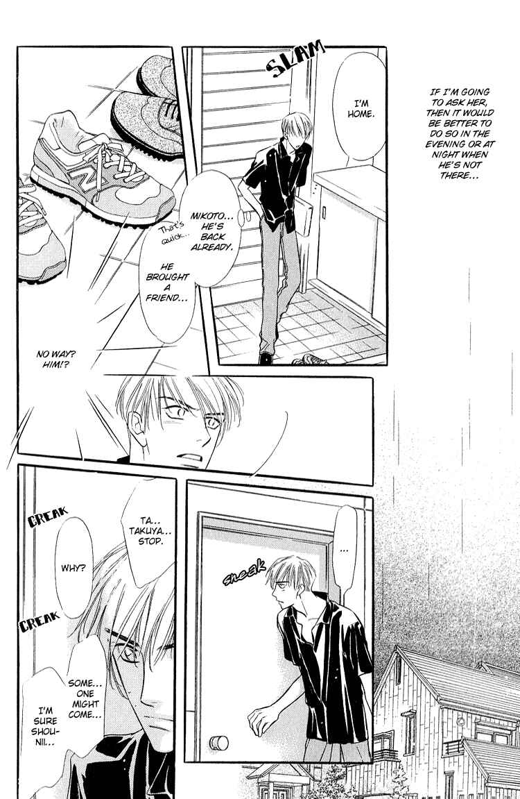 Page 19 Chapter 4 Ai ga Areba Toshinosa Nante