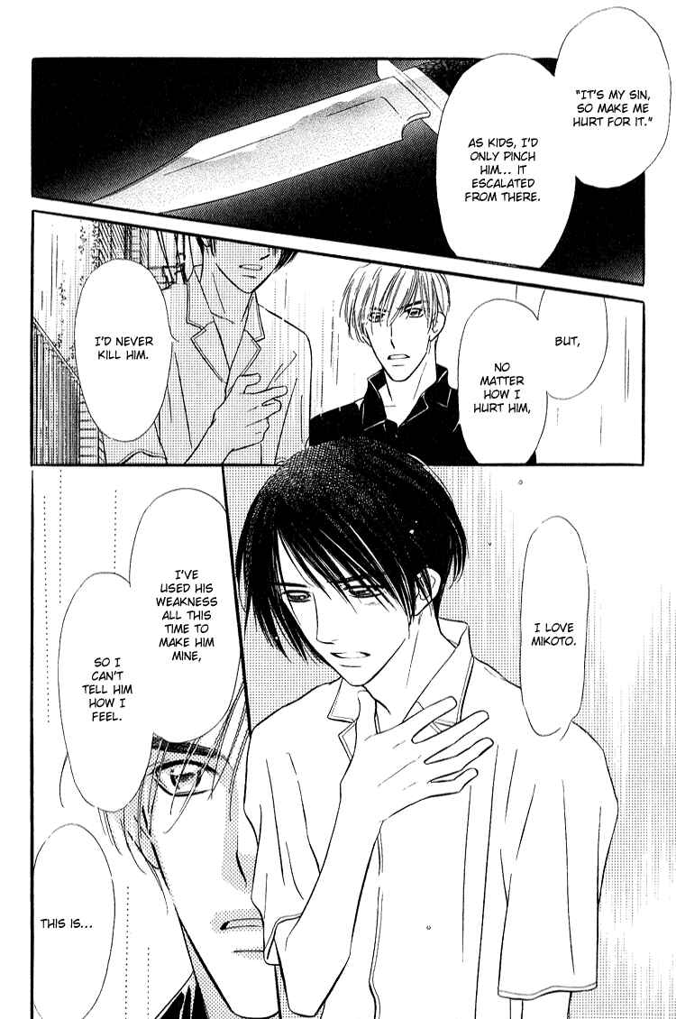 Page 25 Chapter 4 Ai ga Areba Toshinosa Nante
