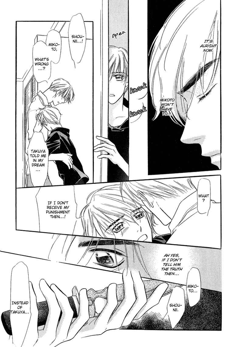 Page 28 Chapter 4 Ai ga Areba Toshinosa Nante