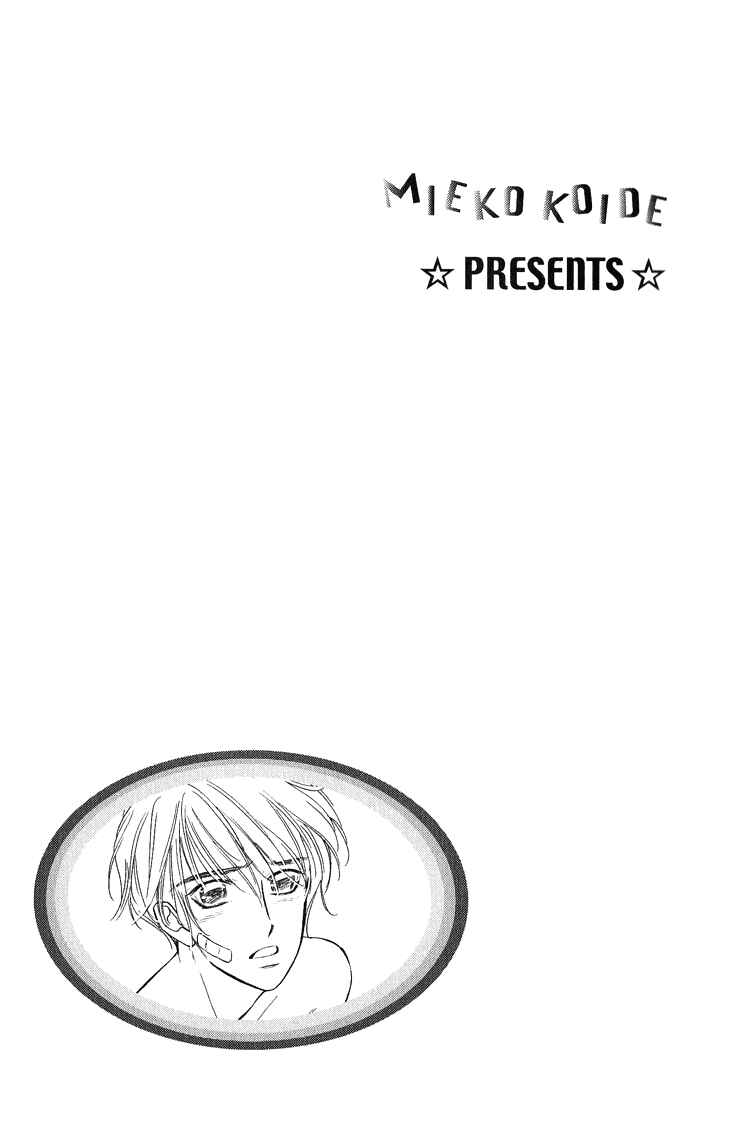Page 3 Chapter 4 Ai ga Areba Toshinosa Nante