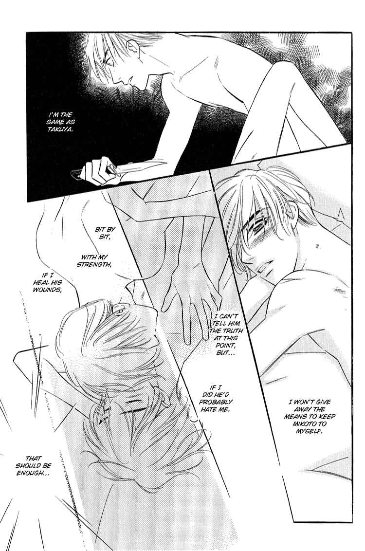 Page 32 Chapter 4 Ai ga Areba Toshinosa Nante
