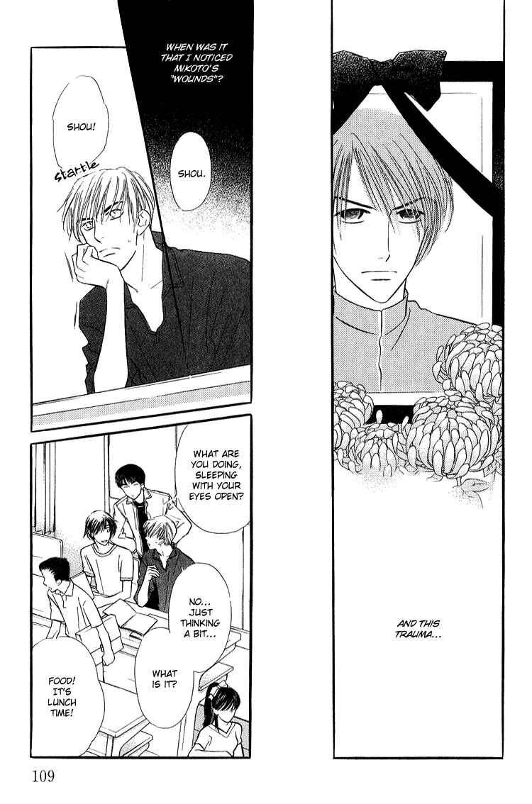 Page 6 Chapter 4 Ai ga Areba Toshinosa Nante