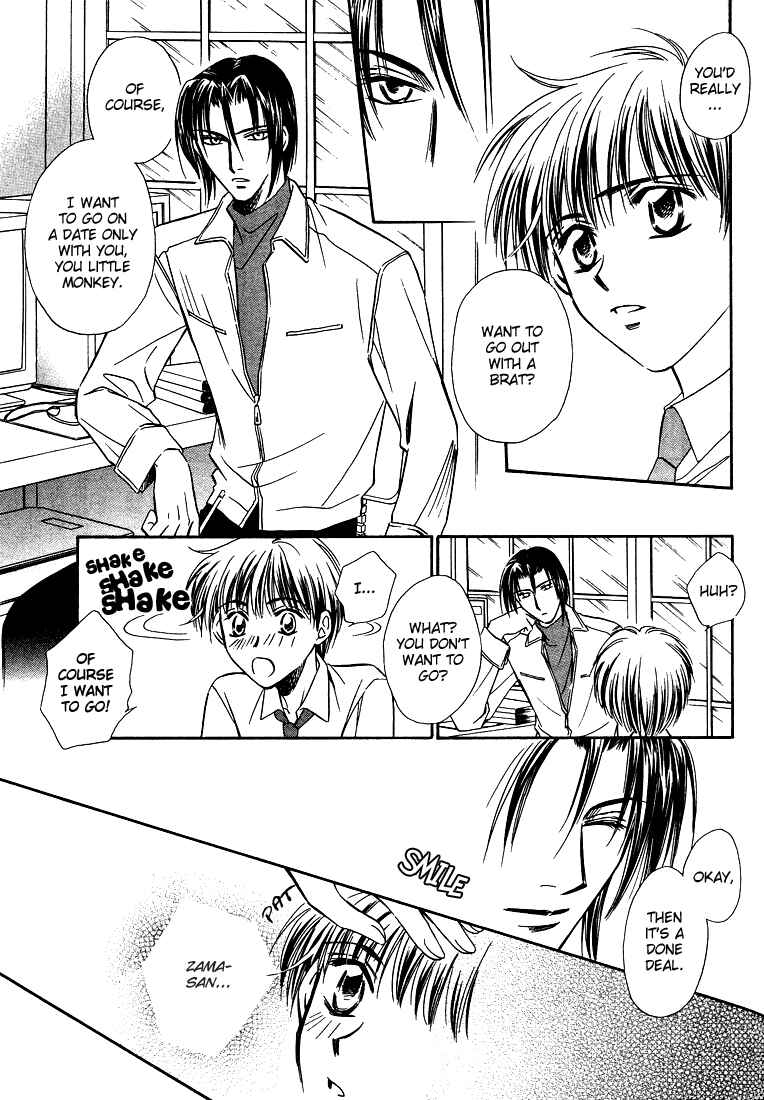 Page 12 Chapter 3 Desert Moon