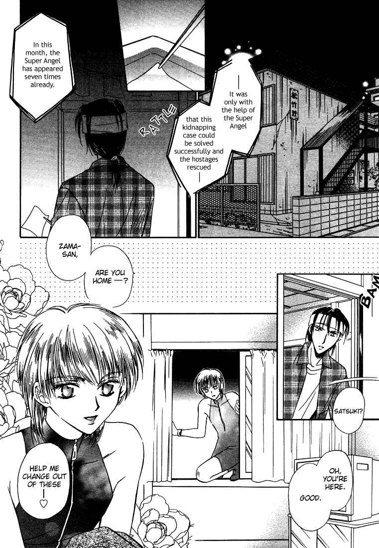 Page 3 Chapter 3 Desert Moon