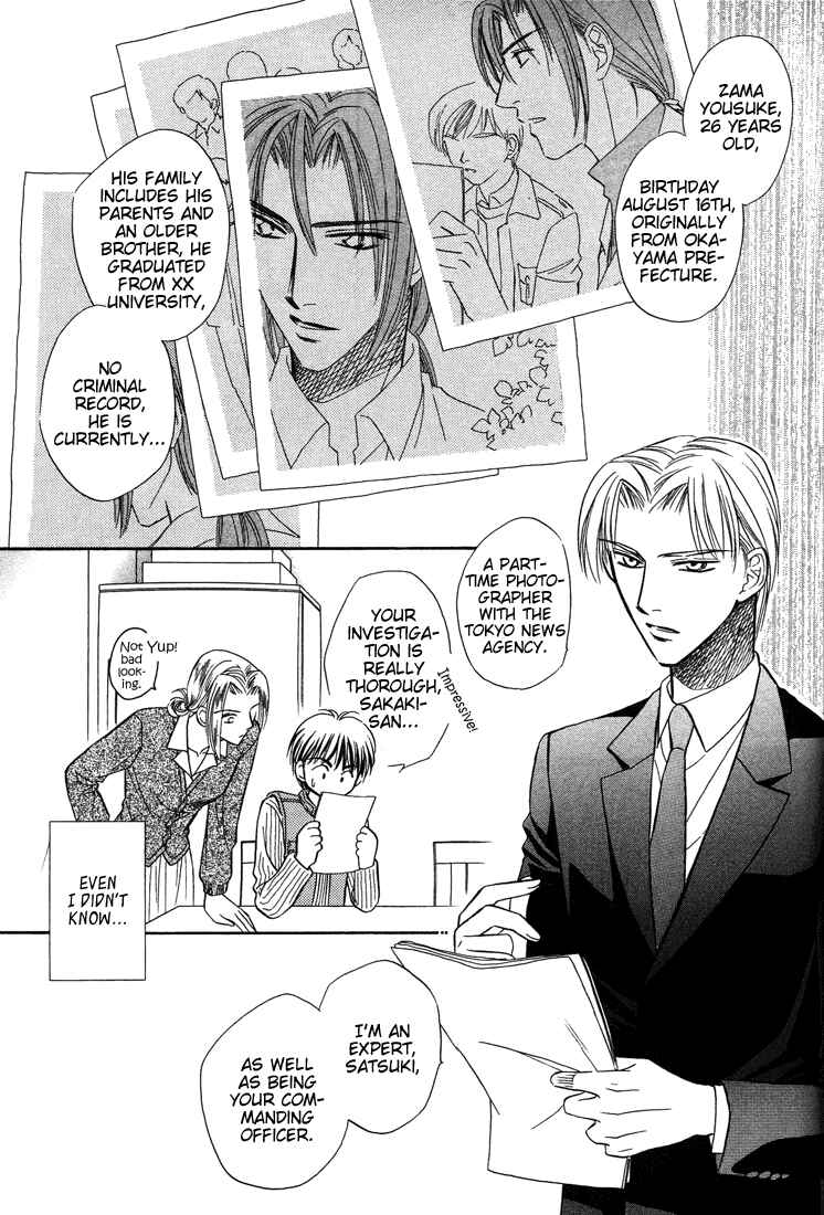 Page 4 Chapter 4 Desert Moon