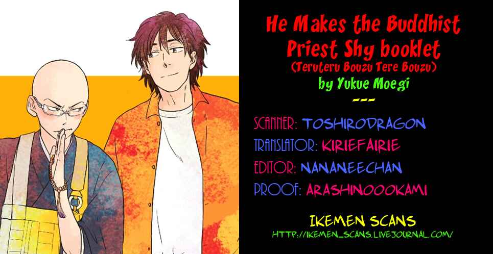 Page 2 Chapter 5.5 Teruteru Bouzu Tere Bouzu