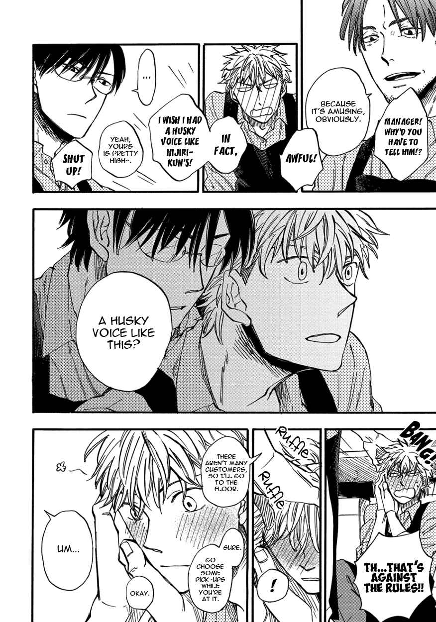 Page 12 Chapter 3 Teruteru Bouzu Tere Bouzu