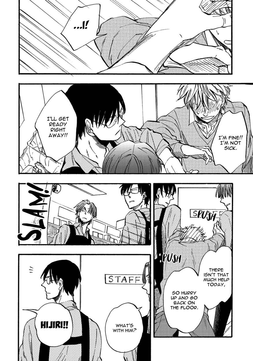 Page 30 Chapter 3 Teruteru Bouzu Tere Bouzu