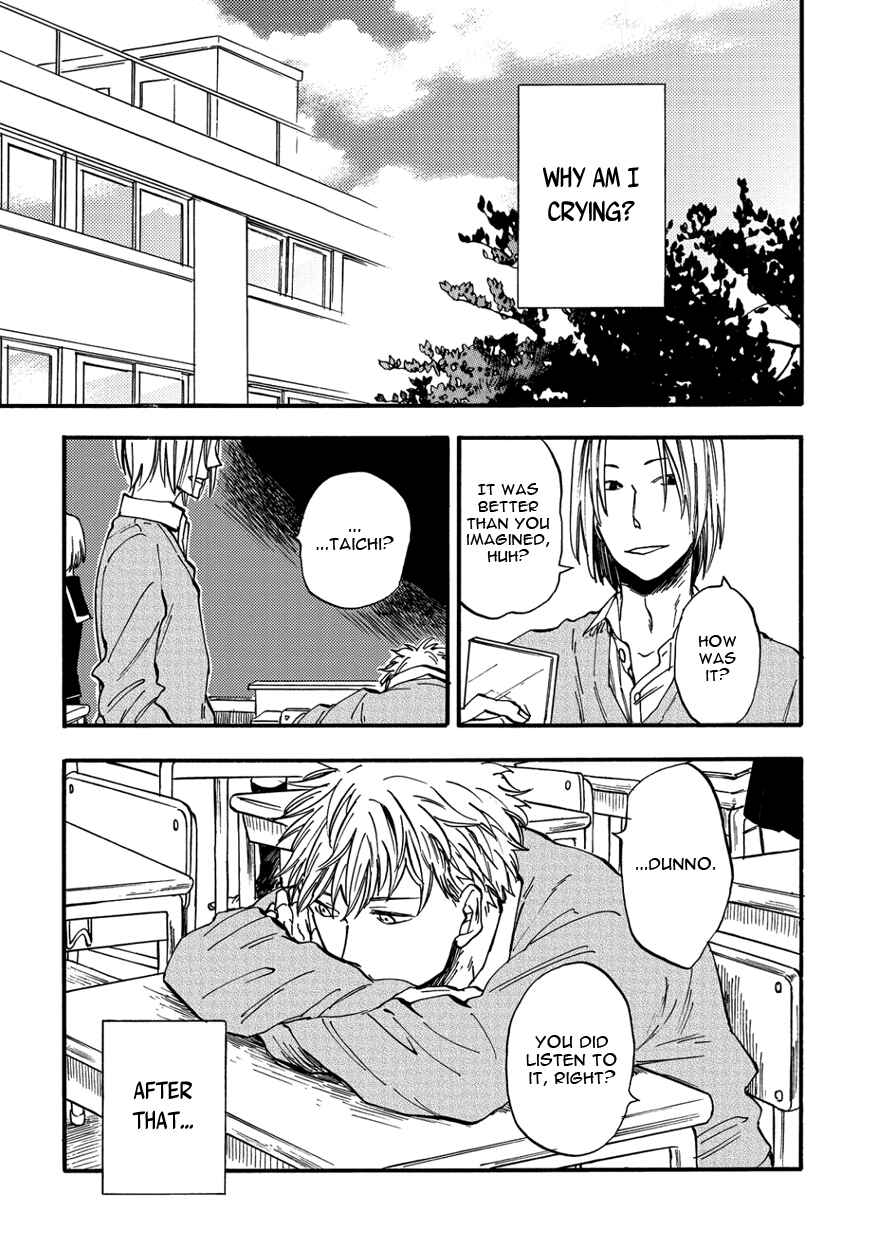 Page 11 Chapter 4 Teruteru Bouzu Tere Bouzu