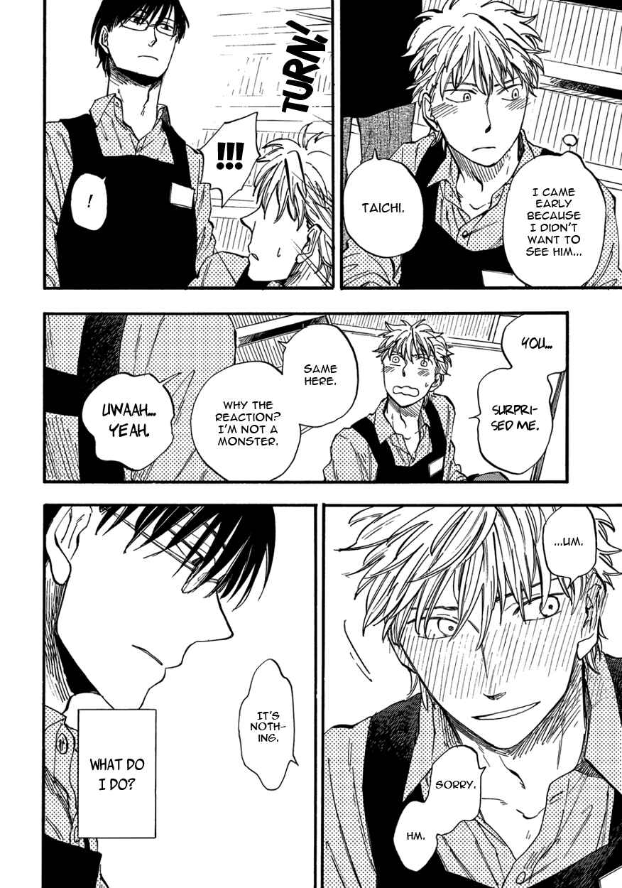 Page 14 Chapter 4 Teruteru Bouzu Tere Bouzu