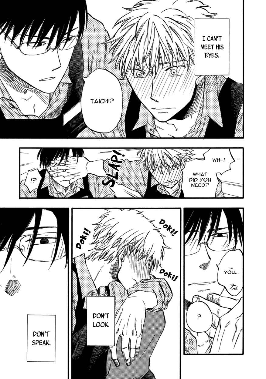 Page 15 Chapter 4 Teruteru Bouzu Tere Bouzu