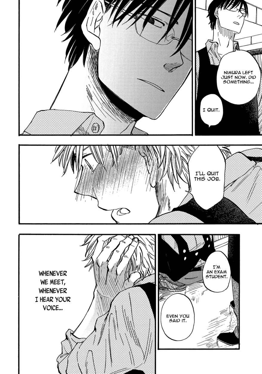 Page 22 Chapter 4 Teruteru Bouzu Tere Bouzu