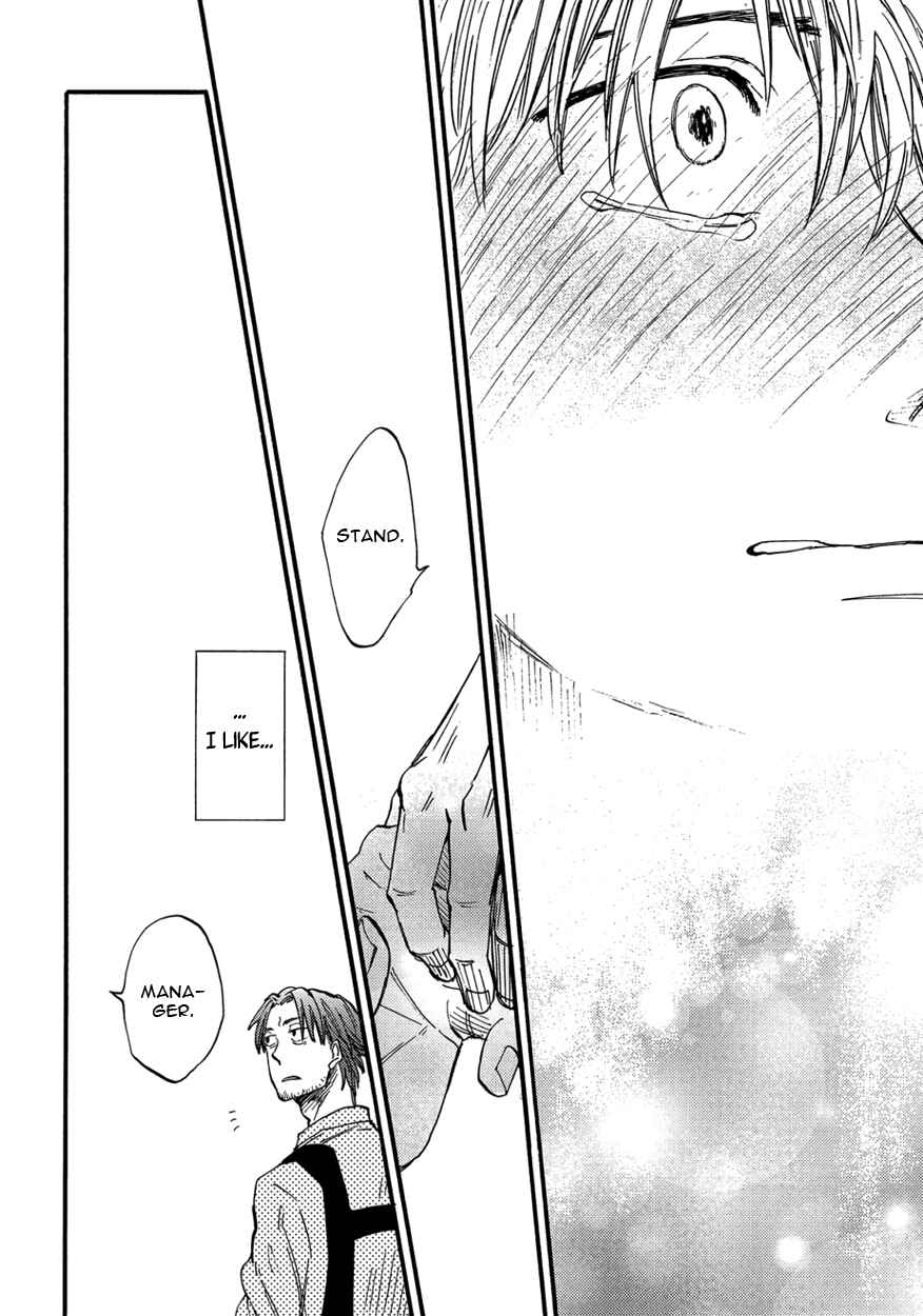 Page 26 Chapter 4 Teruteru Bouzu Tere Bouzu