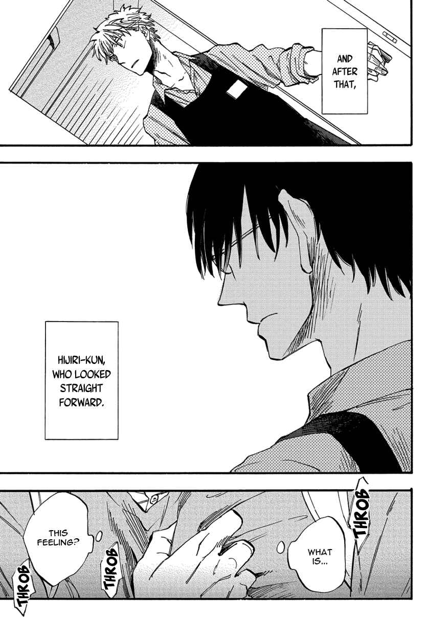 Page 5 Chapter 4 Teruteru Bouzu Tere Bouzu
