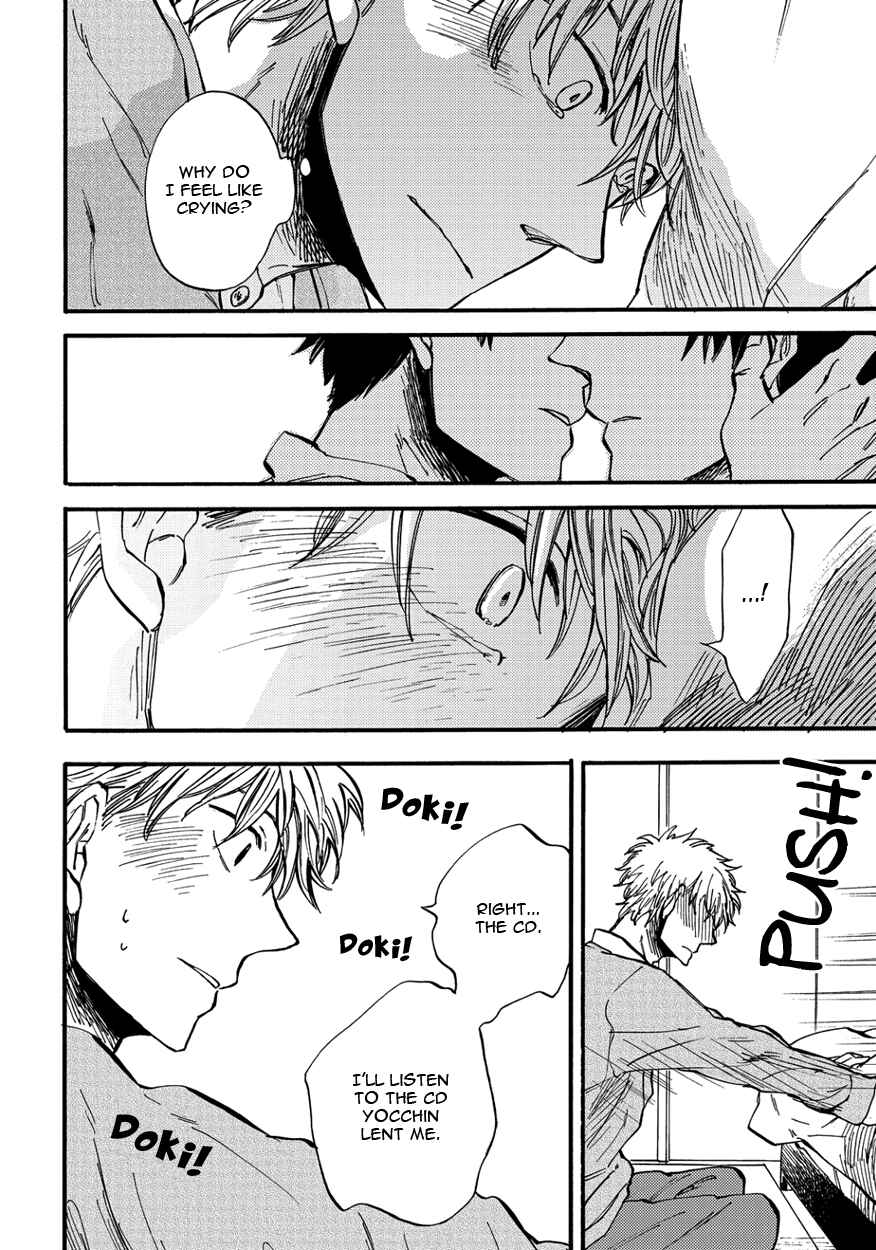 Page 8 Chapter 4 Teruteru Bouzu Tere Bouzu