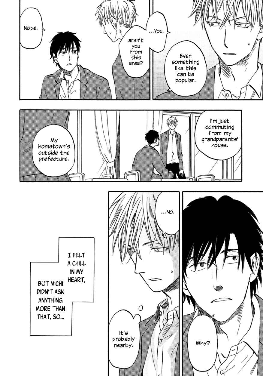 Page 14 Chapter 2 Teruteru Bouzu Tere Bouzu