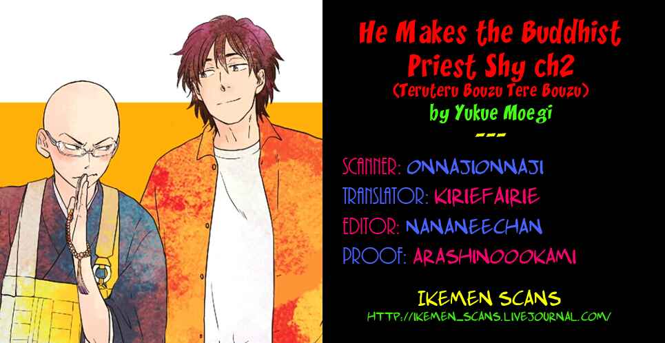 Page 2 Chapter 2 Teruteru Bouzu Tere Bouzu