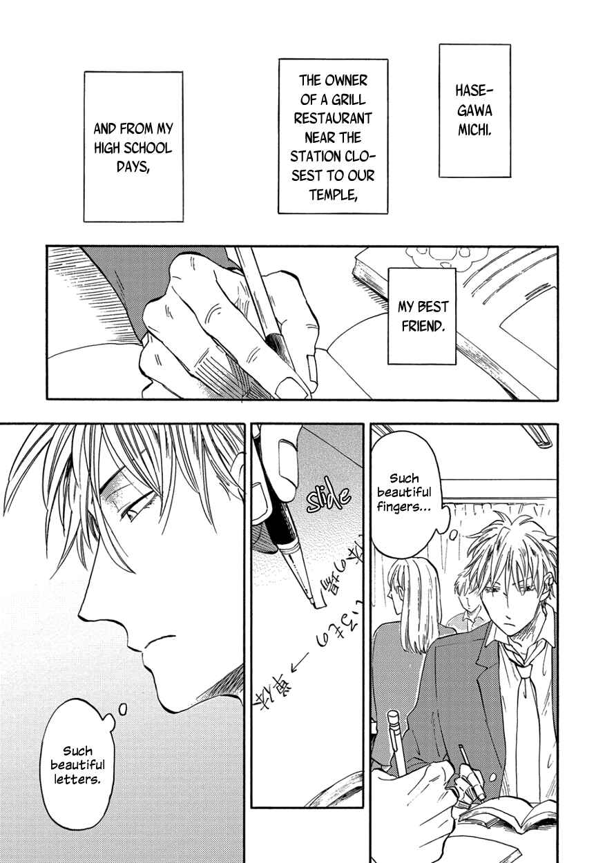 Page 9 Chapter 2 Teruteru Bouzu Tere Bouzu