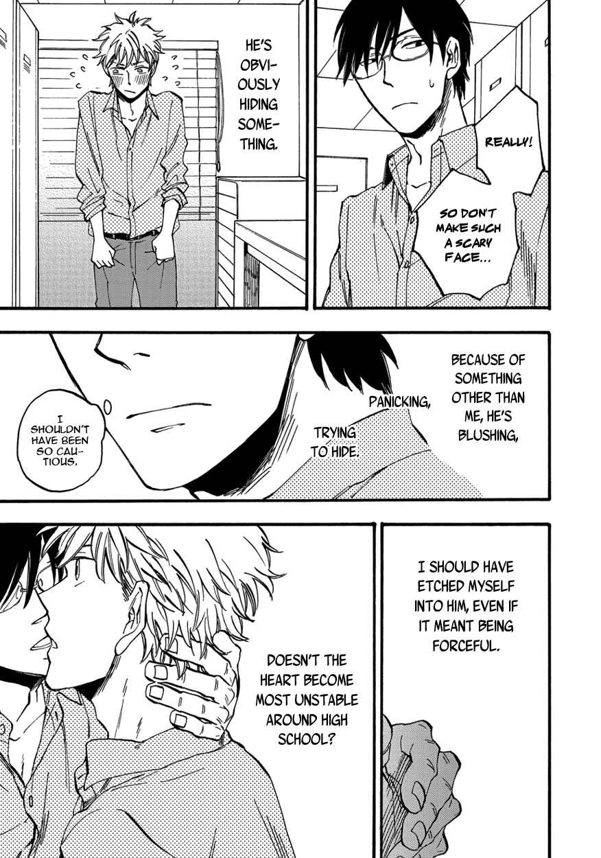 Page 13 Chapter 5 Teruteru Bouzu Tere Bouzu