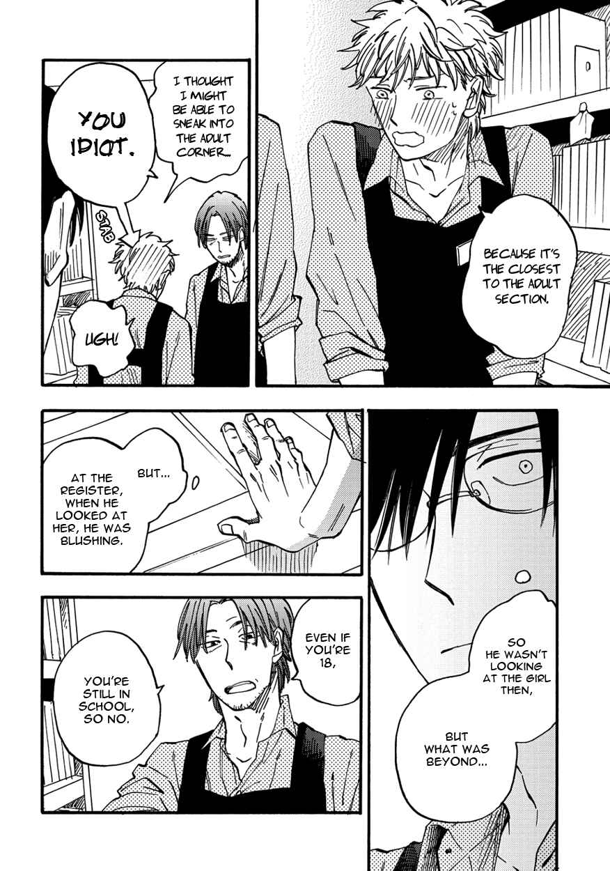 Page 22 Chapter 5 Teruteru Bouzu Tere Bouzu