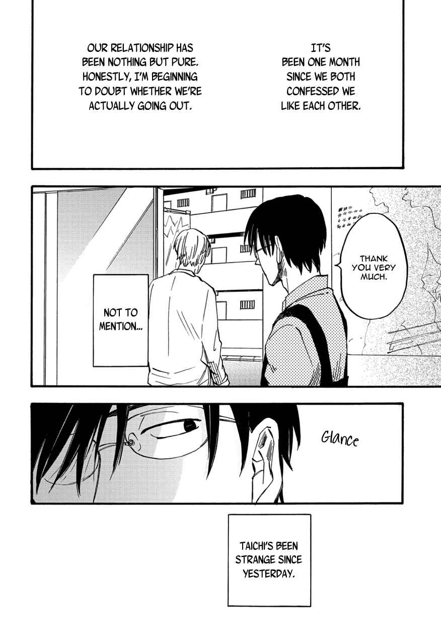 Page 4 Chapter 5 Teruteru Bouzu Tere Bouzu