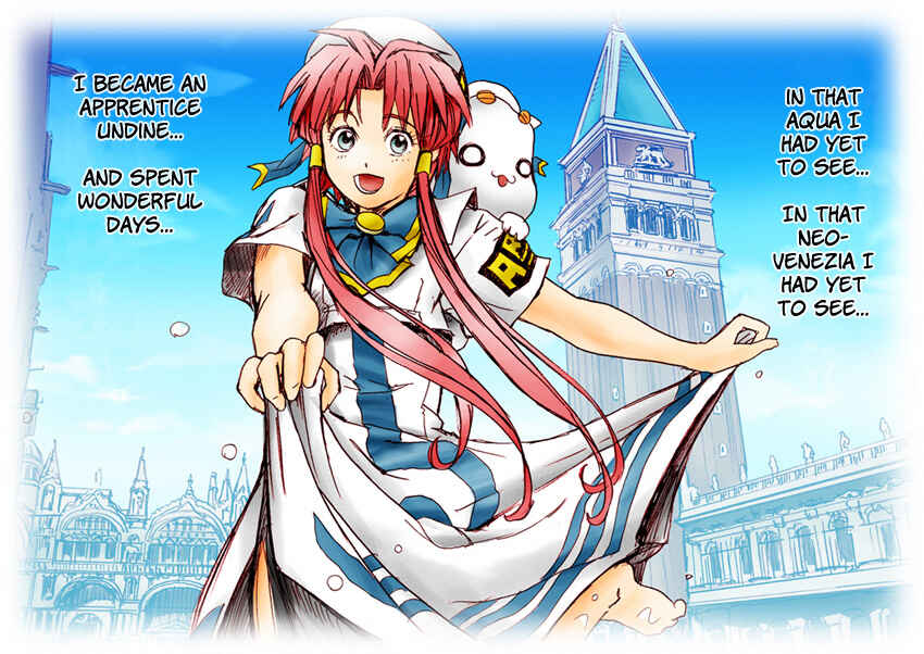Page 14 Chapter Unknown_4b36 Aria - Dear Akari-sama (Doujinshi)