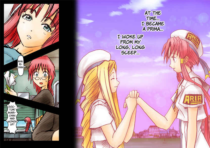 Page 15 Chapter Unknown_4b36 Aria - Dear Akari-sama (Doujinshi)
