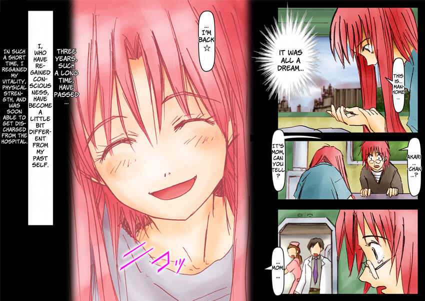 Page 16 Chapter Unknown_4b36 Aria - Dear Akari-sama (Doujinshi)