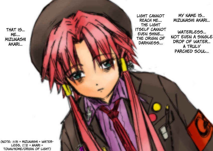 Page 2 Chapter Unknown_4b36 Aria - Dear Akari-sama (Doujinshi)