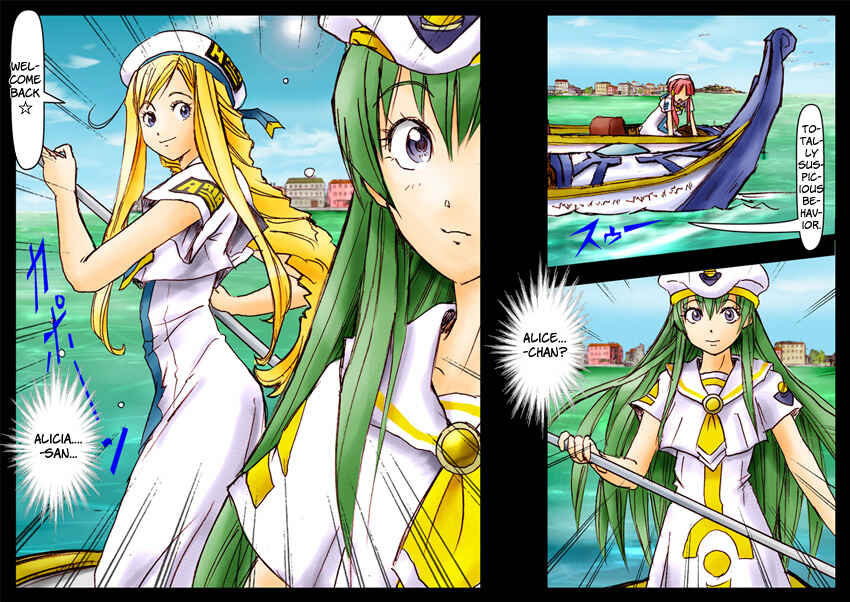 Page 36 Chapter Unknown_4b36 Aria - Dear Akari-sama (Doujinshi)