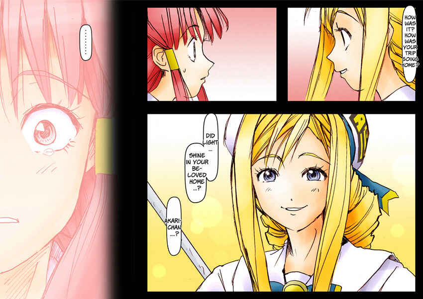 Page 37 Chapter Unknown_4b36 Aria - Dear Akari-sama (Doujinshi)