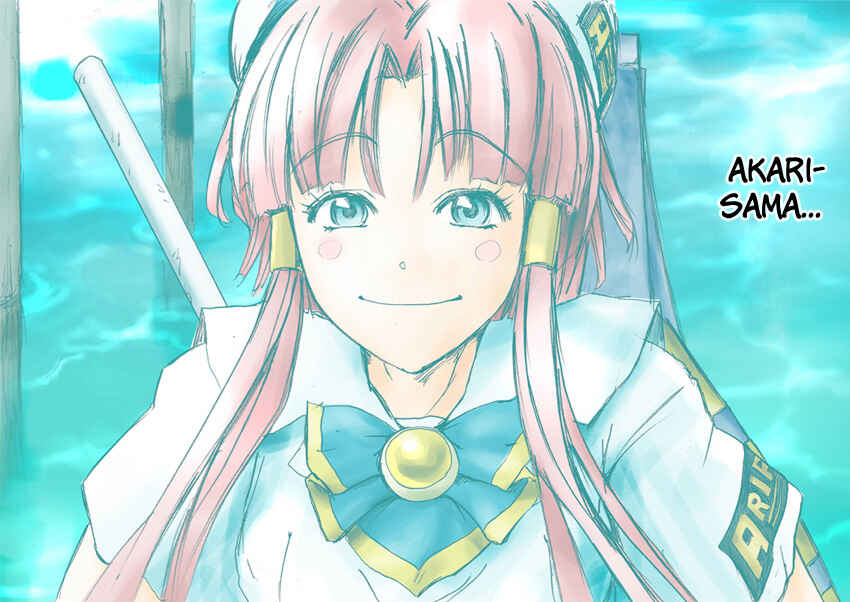 Page 48 Chapter Unknown_4b36 Aria - Dear Akari-sama (Doujinshi)