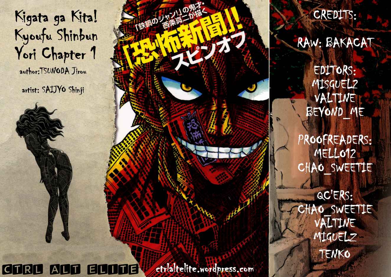 Page 1 Chapter 0 Kigata Gakita! ~From Horror Newspaper~
