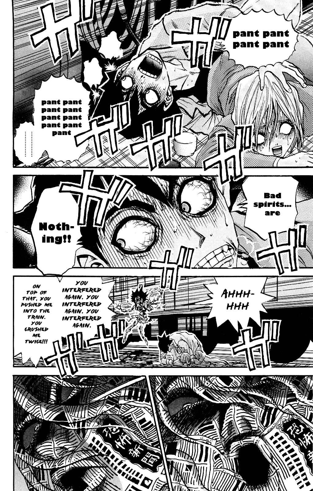 Page 30 Chapter 0 Kigata Gakita! ~From Horror Newspaper~