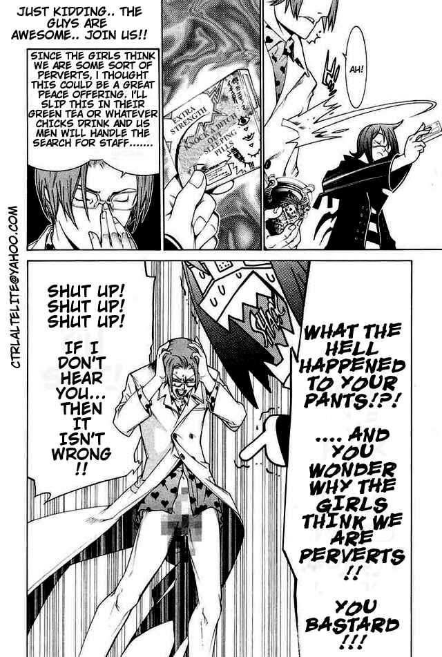 Page 33 Chapter 0 Kigata Gakita! ~From Horror Newspaper~