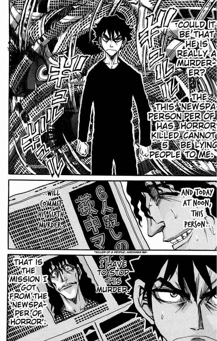 Page 11 Chapter 2 Kigata Gakita! ~From Horror Newspaper~