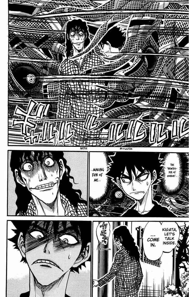 Page 13 Chapter 2 Kigata Gakita! ~From Horror Newspaper~