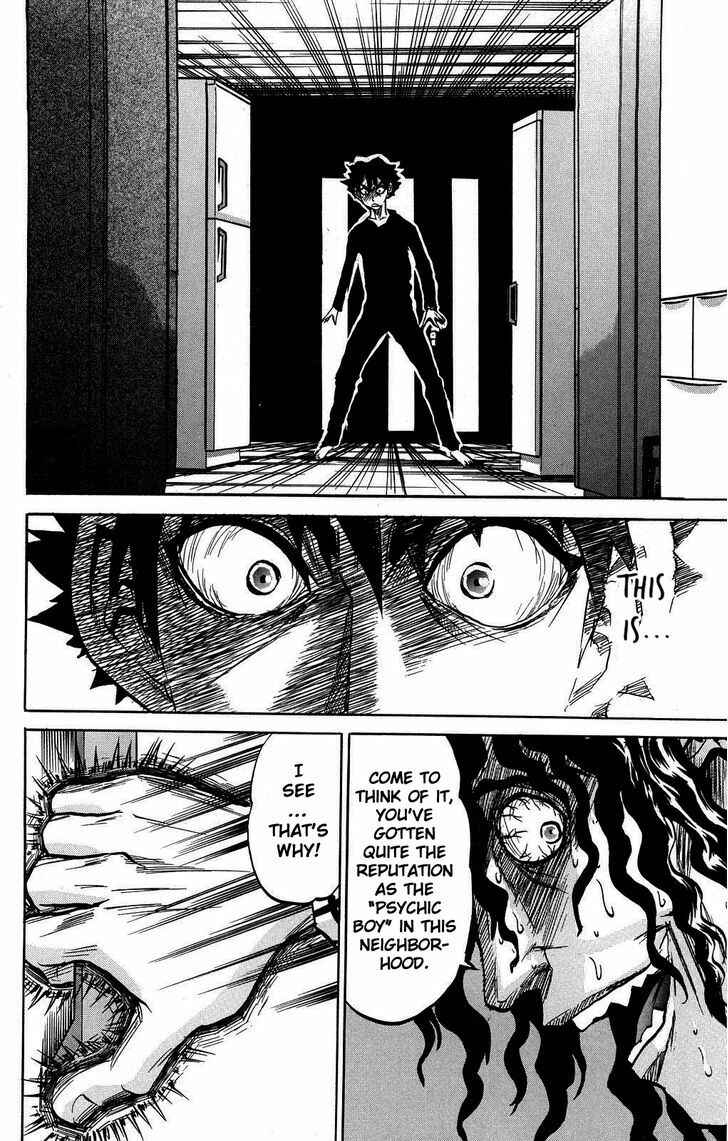 Page 15 Chapter 2 Kigata Gakita! ~From Horror Newspaper~